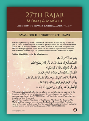 Inspirational Duas Publications – QFatima