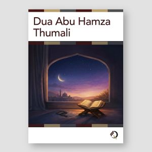 Dua Abu Hamza Thumali