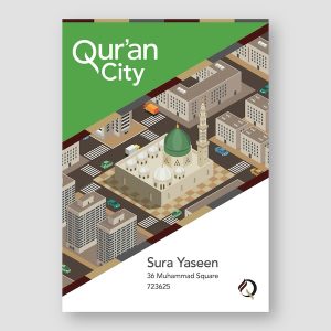 Qur'an City - 036 - Sura Yaseen