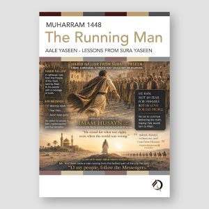 Qur'an City - 036 - The Running Man - Lessons from Sura Yaseen